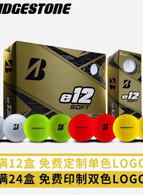 Bridgestone普利司通高尔夫球E12三层球橡胶哑光比赛球可定制logo