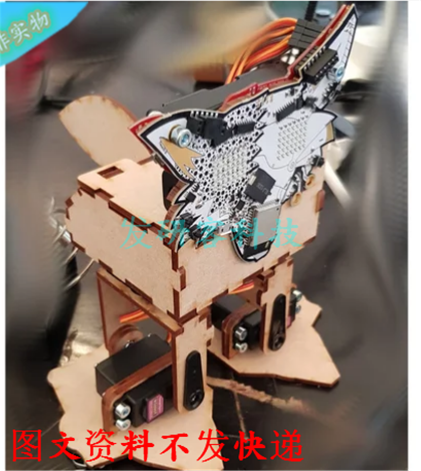 开研创客可编程双足机器人模型 激光线切割雕刻CAD各格式图纸素材