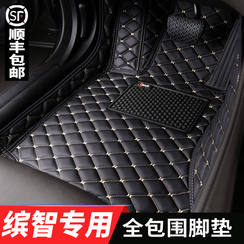 广汽本田缤智脚垫2020款19 18 17 16 15全包围汽车专用原厂地毯垫