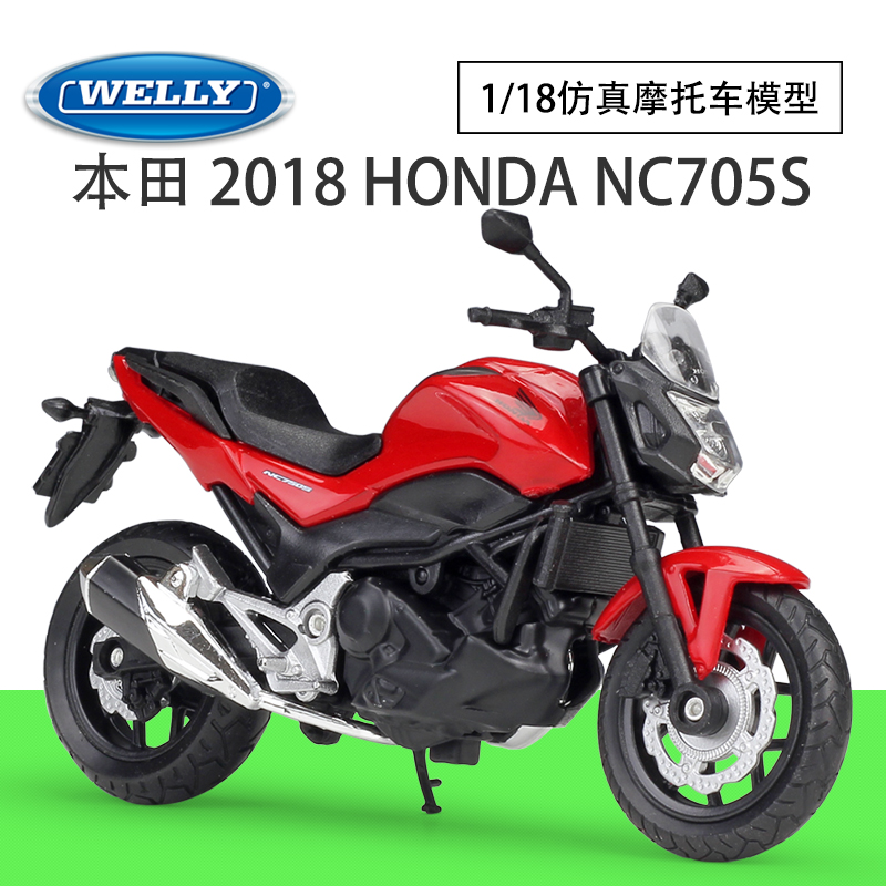本田摩托车 2018