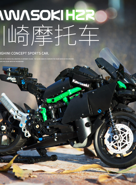 中国积木川崎h2宝马rr杜卡迪机车模型拼装成人高难度摩托车系列男