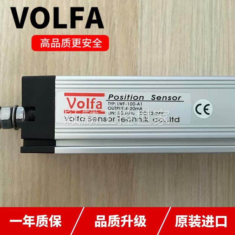 报价咨询volfa LTD-25位移传感器，LTD-100，KR-200-A1，LWF-100-