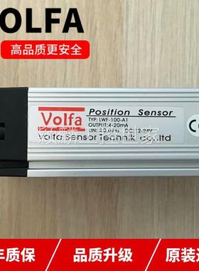 报价咨询VOLFA位移传感器LWF-150-A1，LWF-175-A1，LWF-200-A1,LW