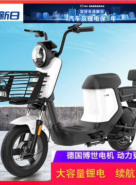 新日新国标锂电动自行车新品XC2成人电动电瓶车轻便代步车通勤车