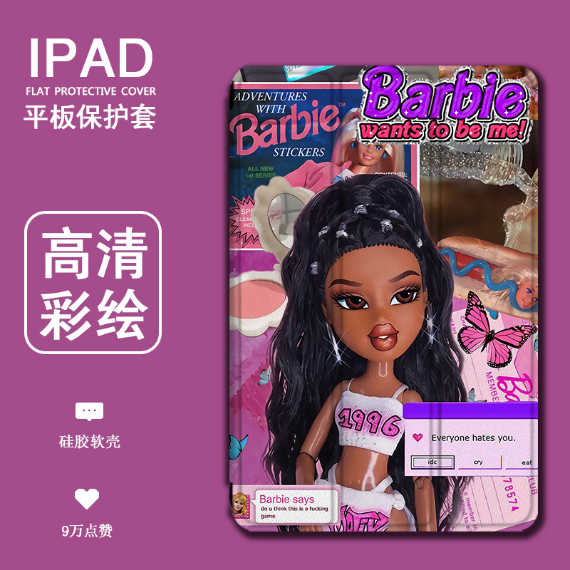 适用ipad2021黑色娃娃9平板保护套pro11带笔槽mini6卡通5苹果10.2潮牌9.7寸2020可爱18新款19三折式air4/3壳2