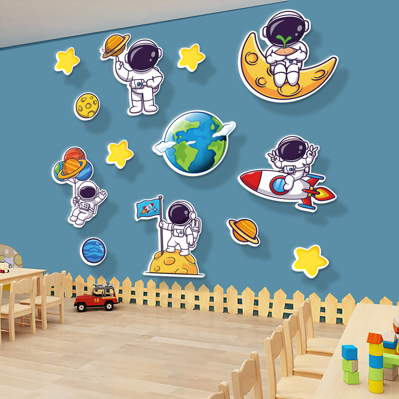 幼儿园太空宇航员卡通星球主题墙环创墙贴楼梯教室装饰布置3d立体