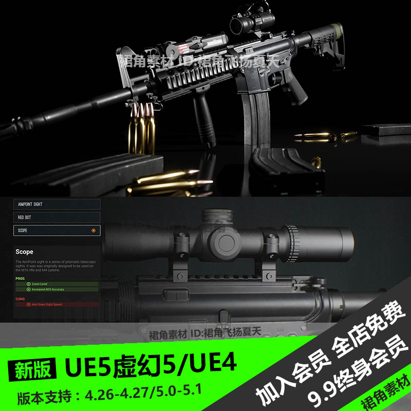 UE5虚幻4 FPS 武器枪械装载系统蓝图FPS Weapon Loadout System