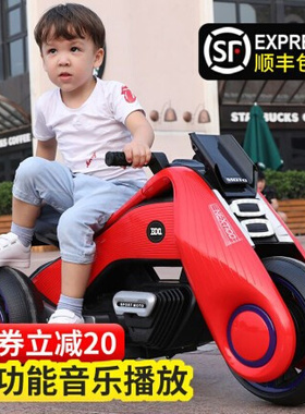 飓风儿童电动摩托车可座1-11岁小孩宝宝充电三轮玩具车童车