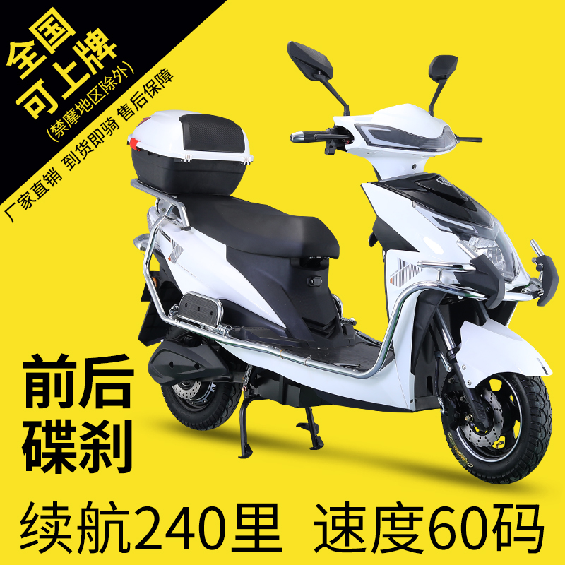 新款高速长跑王60v72v96v电动车外卖款电动摩托车成人踏板电瓶车