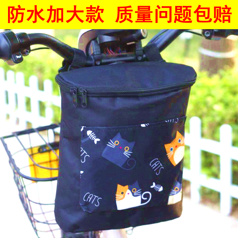 电瓶电动自行车前置置物兜收纳袋子摩托电车防水挂包挂袋储物盒