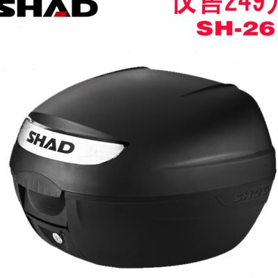 SHAD夏德SH26摩托车后备箱电动车尾箱踏板车工具储物箱通用