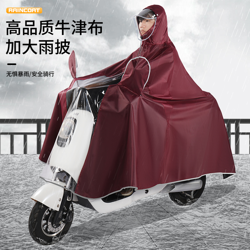 牛津布单双人雨衣电瓶摩托车面罩雨披男女士雨衣长款全身防暴雨新