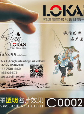 古典中国风水墨淡雅个性复古磨砂商务文化名片设计定制作C000262