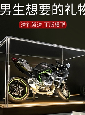 川崎h2r摩托车模型玩具仿真合金机车车模男孩车收藏手办摆件礼物