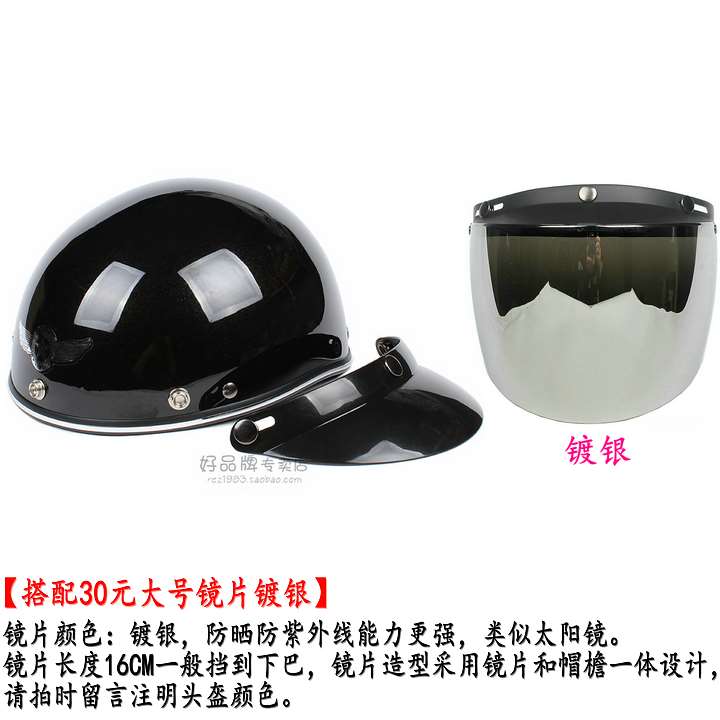 高档台湾EVO亮黑电动摩托车头盔哈雷头盔安全帽男女防晒紫外线四