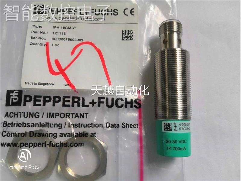 拍前询价PEPPERL+FUCHS 读写头传感器IPH-18GM-V1 12115 正品现货