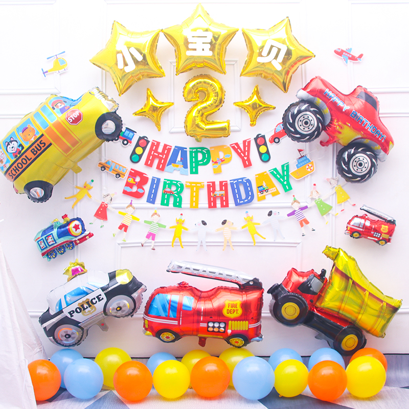 汽车主题气球儿童生日背景墙宝宝1周岁派对场景布置男孩2岁装饰3