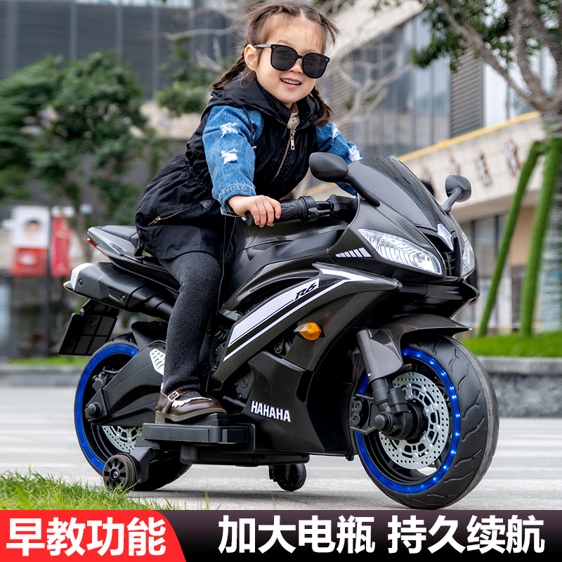 儿童电动摩托车充电可坐2-7岁男女宝宝可骑行机车玩具越野小摩托
