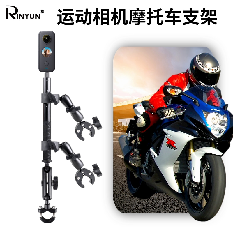 适用Insta360运动相机摩托车骑行支架X4X3X2隐形自拍杆GoPro配件