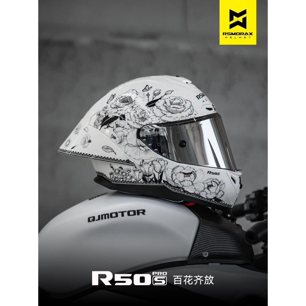 适用RSMORAX/R50SPRO摩托车头盔男全盔夏季女百花齐放