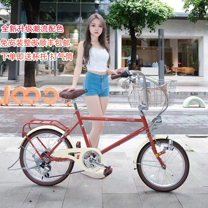 日本宠物大小轮复古网红轻便女士成人老式单车变速通勤成人自行车