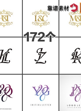 欧式婚礼人名首字母组合创意LOGO标志设计AI矢量设计素材