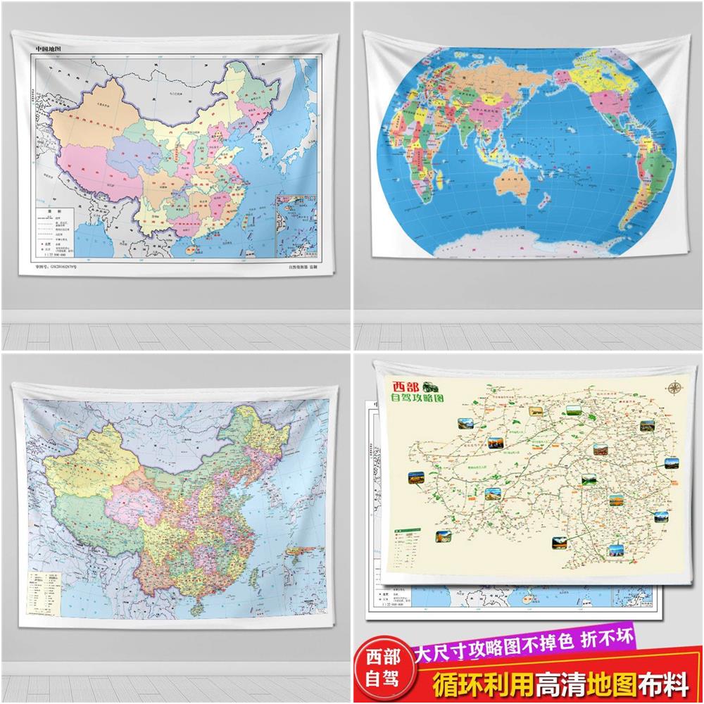 中国地图软布布艺地图高清大尺寸背景布2023西部自驾318川藏线地