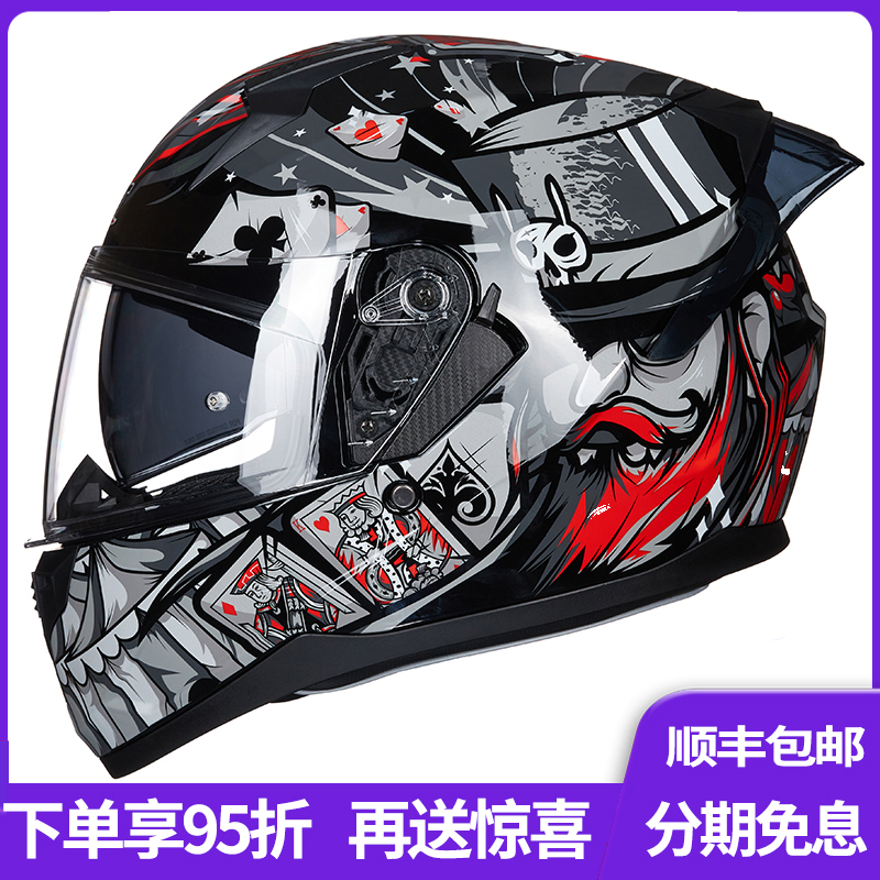 GXT摩托车头盔男女全覆式机车个性3C电动车安全头盔四季全盔骑行