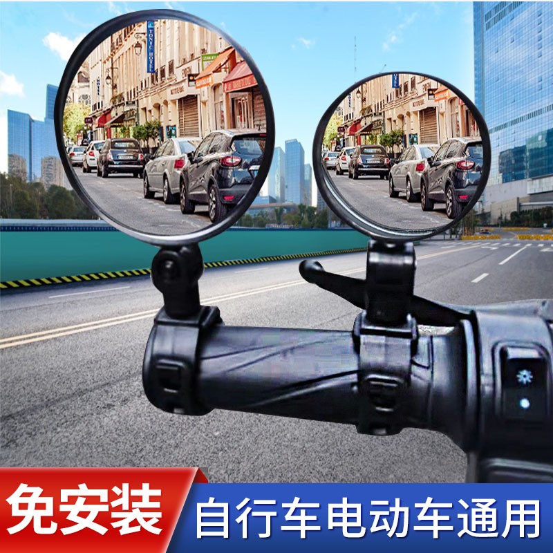 新品大视野凸面镜电动车车把无孔安装后视镜踏板摩托单车反光镜带
