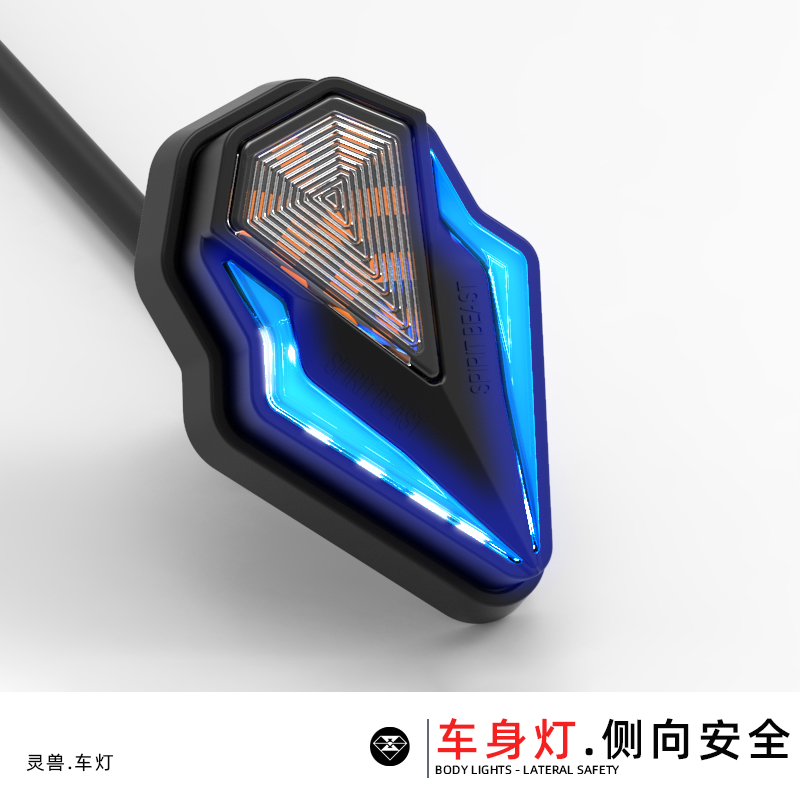 GSX250R车身灯改装高亮LED灯饰配件适用本田踏板车摩托车12V通用
