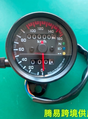 外贸跨境货源摩托车复古改装仪表总成12V里程表时速仪表盘机械表