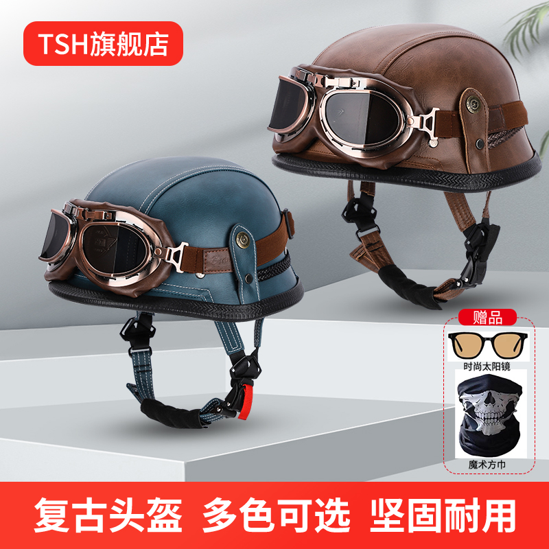 德国式复古钢盔二战哈雷摩托车半盔瓢盔四季电动车头盔男女安全帽