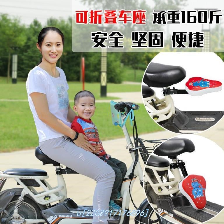 靠背方便固定电单车电摩托儿童座椅前置座垫休闲椅车位座位适合