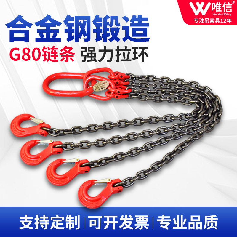 G80锰钢链条吊索具组合吊钩吊环行车吊车挂钩吊链铁链条起重吊具