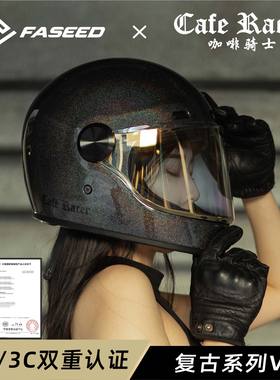 FASEED头盔男女摩托车哈雷机车复古巡航全盔大码4XL夏季3C认证V6