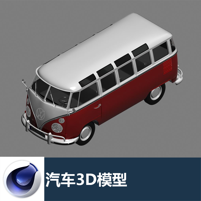 C4D复古经典FBX汽车客车MAX公交车大巴工程源文件3D模型素材C1075
