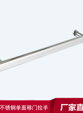 简约304不锈钢方管单面拉手淋浴房浴室玻璃移门横装把手设备扶手