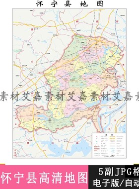 安庆市怀宁县高清地图电子版矢量源文件乡镇政区景点交通详细地图