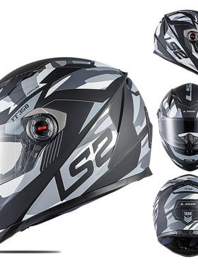 正品LS2头盔摩托车全盔男女电动车冬季赛车机车骑士装备3C安全帽3