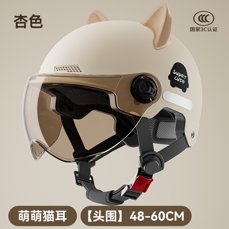 新款时尚3C电瓶电动摩托车男女通用四季夏季骑行安全头盔头围可调