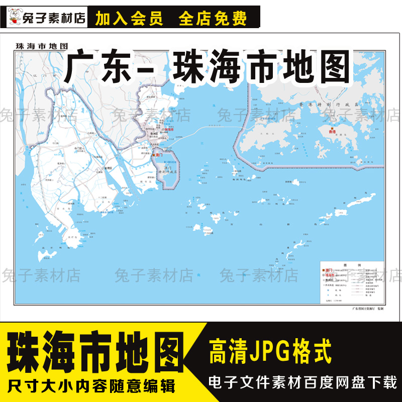 C18珠海市地图JPG素材文件地图G高清水系版交通版地图素材印刷