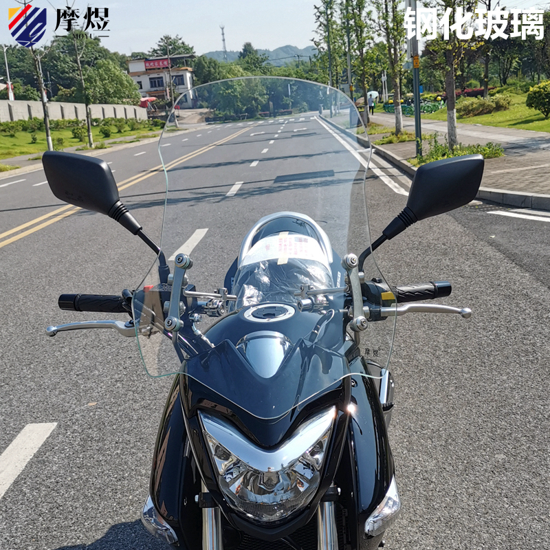 摩煜钢化玻璃适用于豪爵铃木GZ250摩托车专用前挡风板改装配件