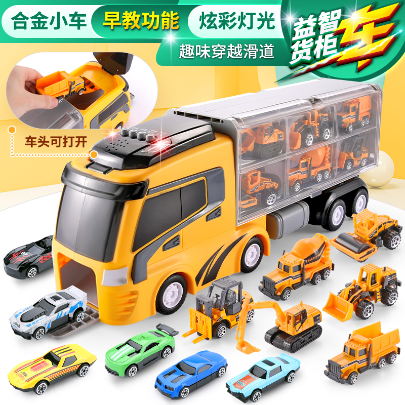 工程货柜玩具车收纳模型仿真合金小汽车男孩儿童大货车套装卡车