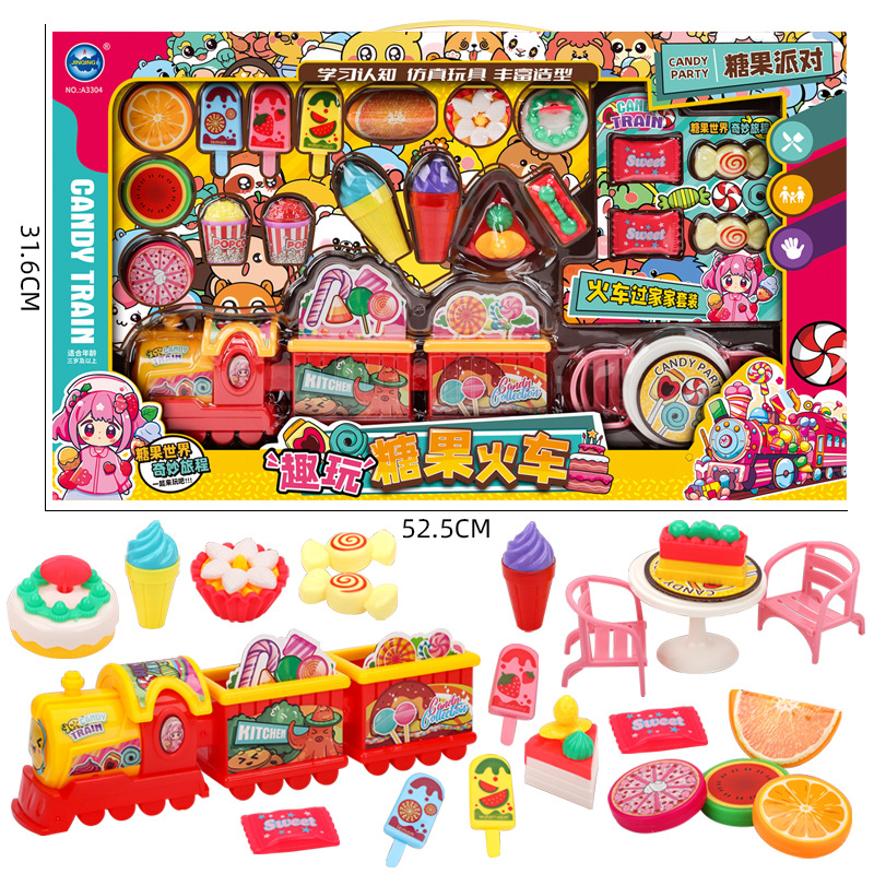 包邮儿童过家家糖果雪蛋糕甜品亲子火车派对礼物套装女孩厨房玩具