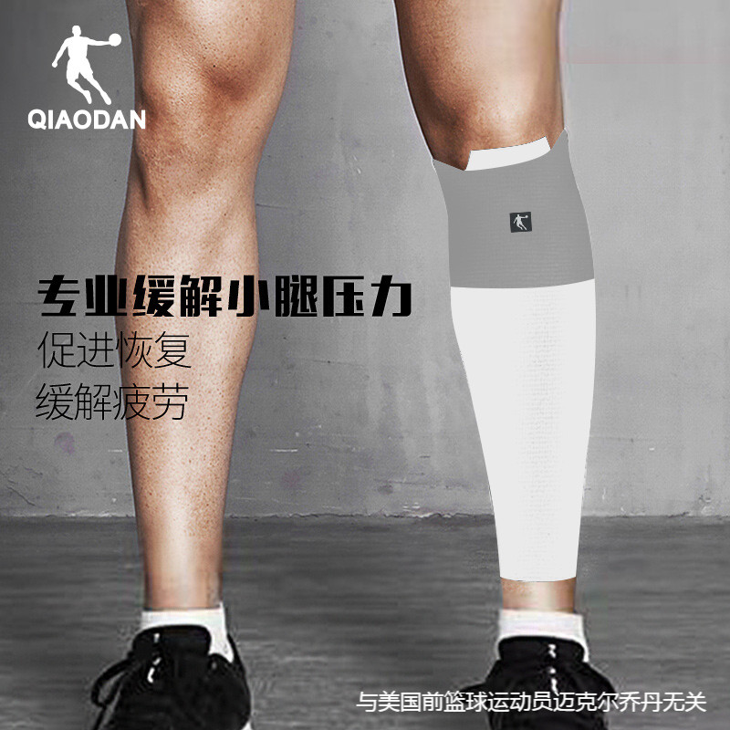 乔丹护腿裤袜男女款篮球跑步小腿套防晒透气长款专业正品运动护膝