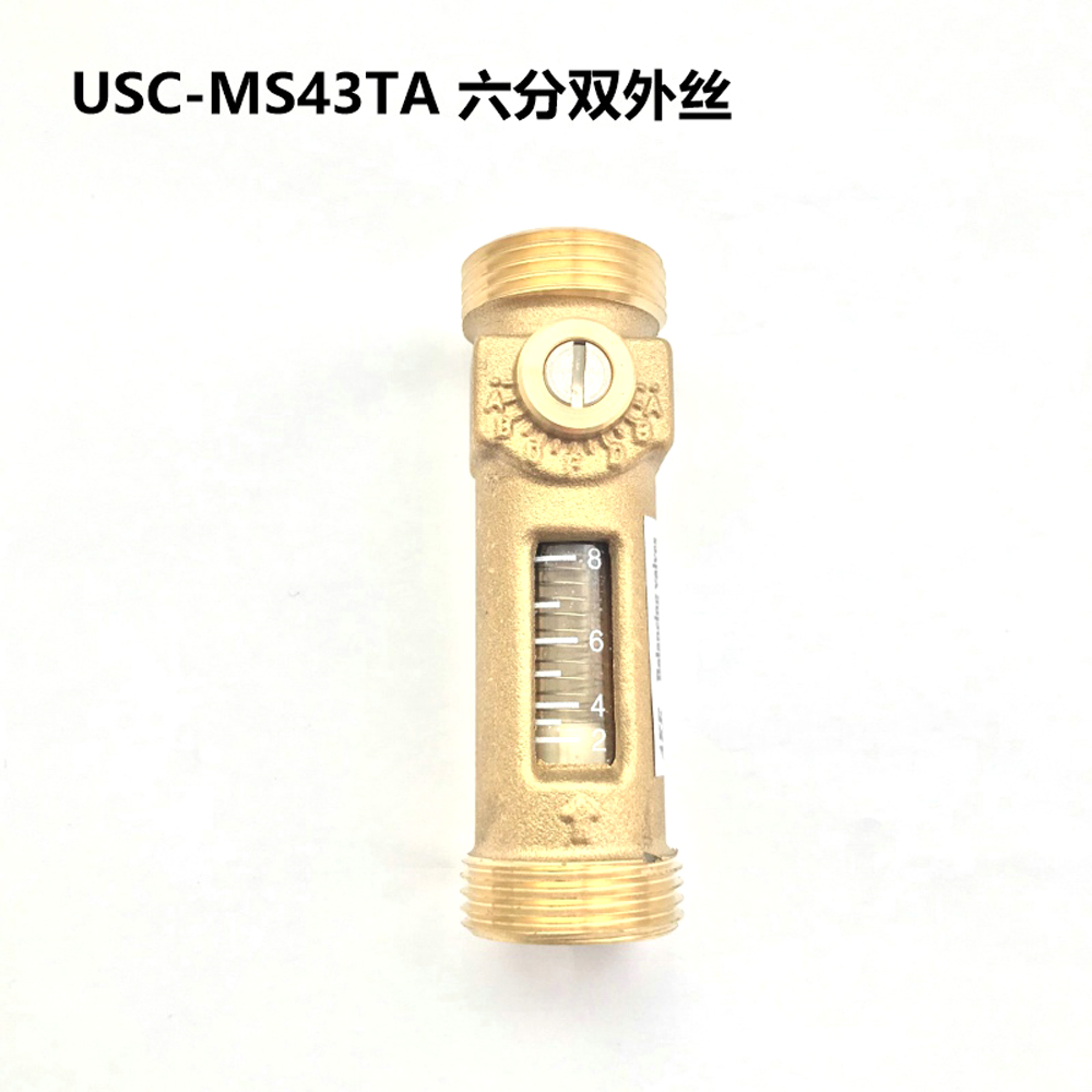流量平衡阀6分2-8L/min机械流量计USC-MS43TA可读流量计铜流量计