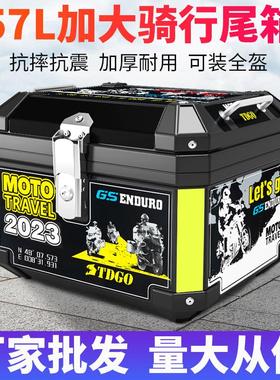 适用钱江摩托车赛250太子菲诺125闪150龙150一19a尾箱125后备箱。