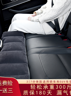 车用后排缝隙垫汽车后座垫间隙车内填平睡觉轿车SUV旅行床充气垫