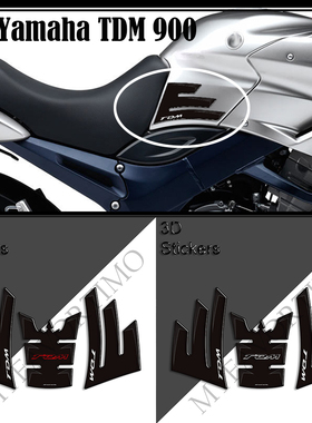 适用于雅马哈TDM 900 TDM900摩托车油箱贴 鱼骨贴 护漆装饰保护膜