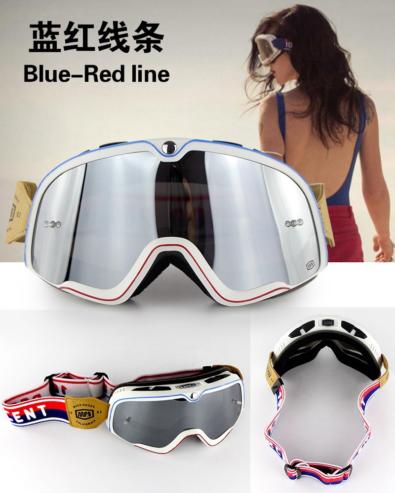 摩托车头盔复古风镜 户外骑行越野滑雪风镜哈雷护目镜套装